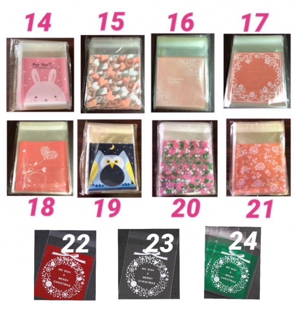 確認用1200円ハート柄300枚ラッピング袋テープ付きopp バレンタイン