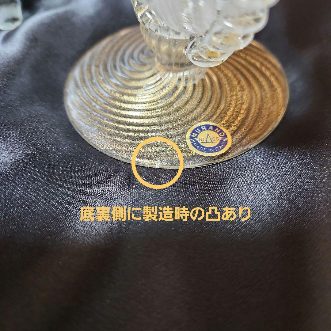 ベネチアンガラス ムラーノガラス レース柄 蓋付き オブジェ イタリア