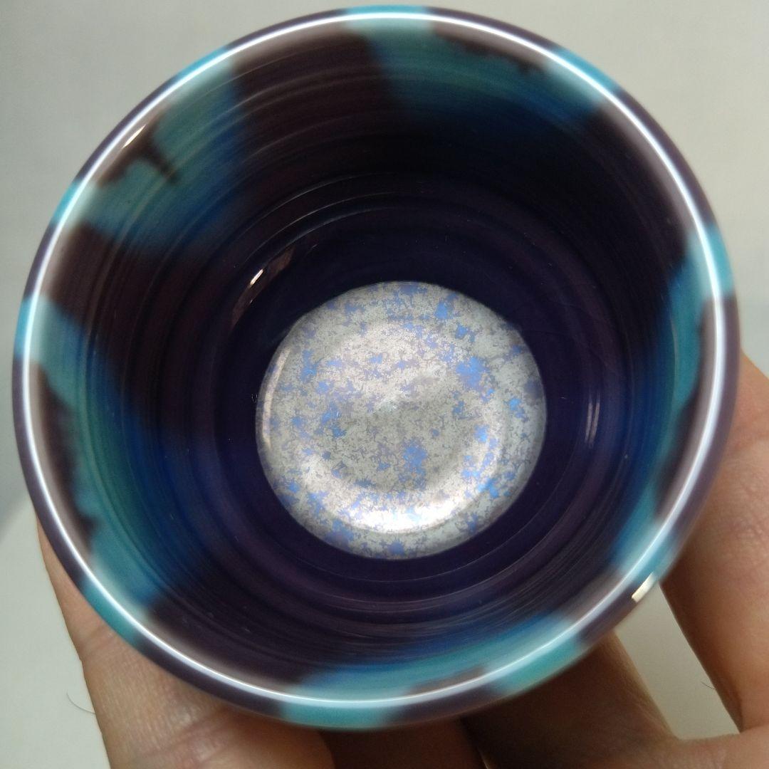 九谷焼　②徳田正彦（三代　徳田八十吉）人間国宝　ぐい呑　盃　お猪口　酒器