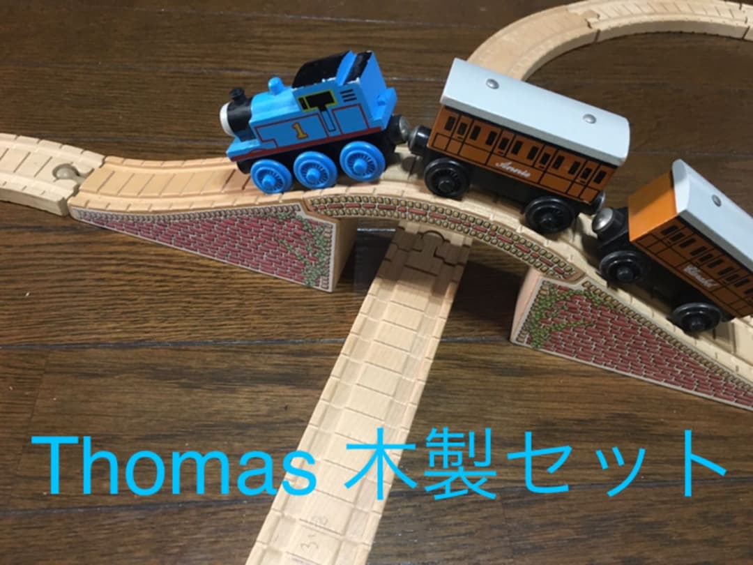 レア　溝アリ　Thomas 機関車トーマス　木製　レール　セット
