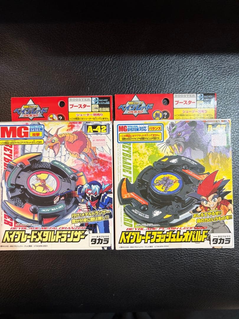 Beyblade Flash A-47タカラ　ベイブレード　フラッシュレオパルド