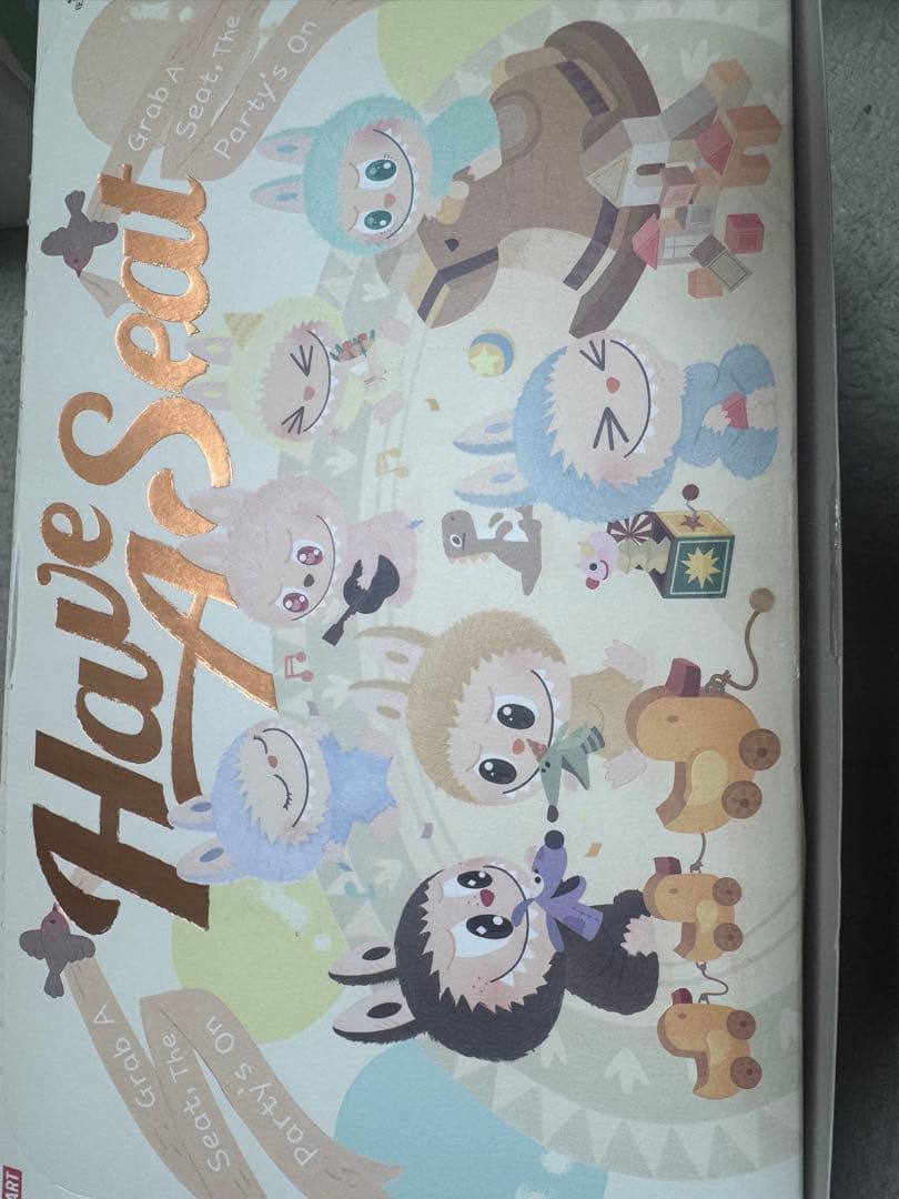 ハブアシート アソート 開封済未使用