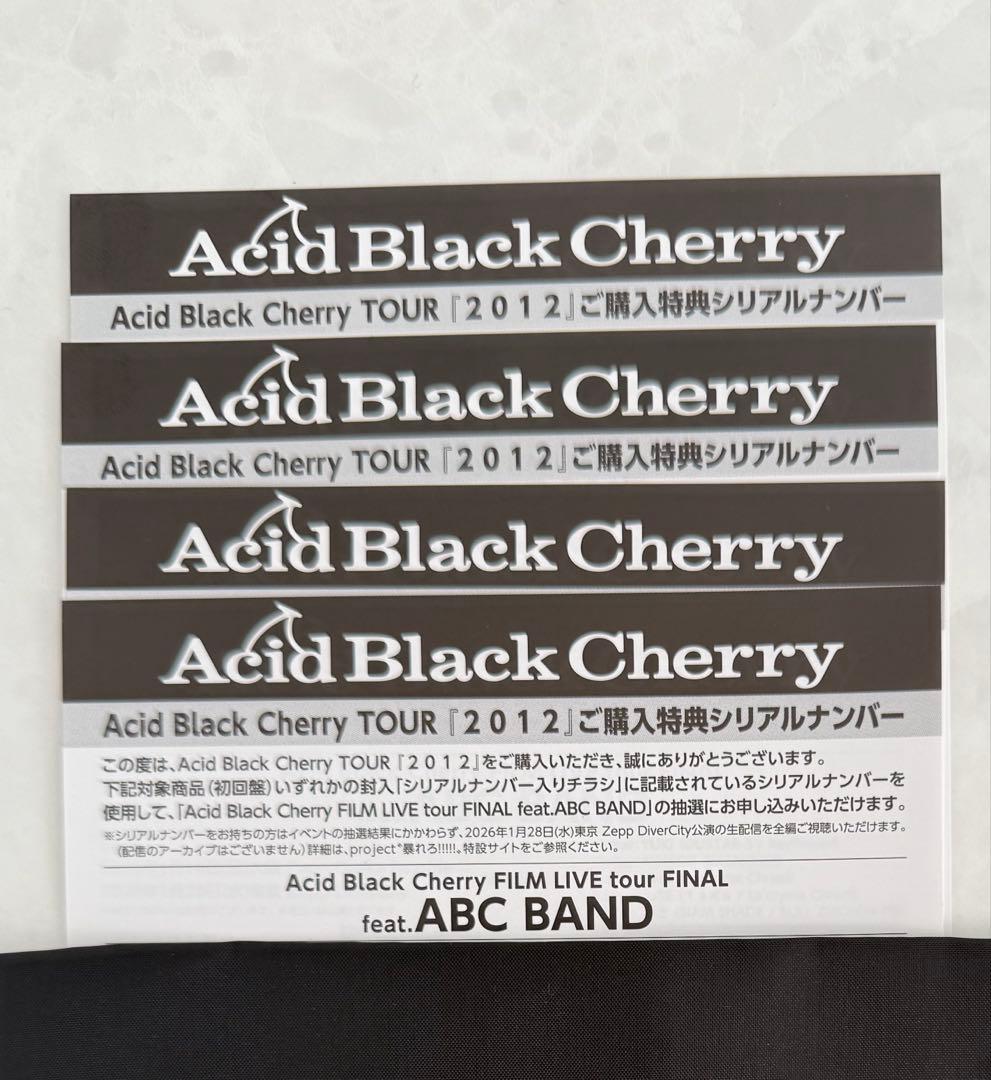 Acid Black Cherry 【2012】　DVD シリアルあり