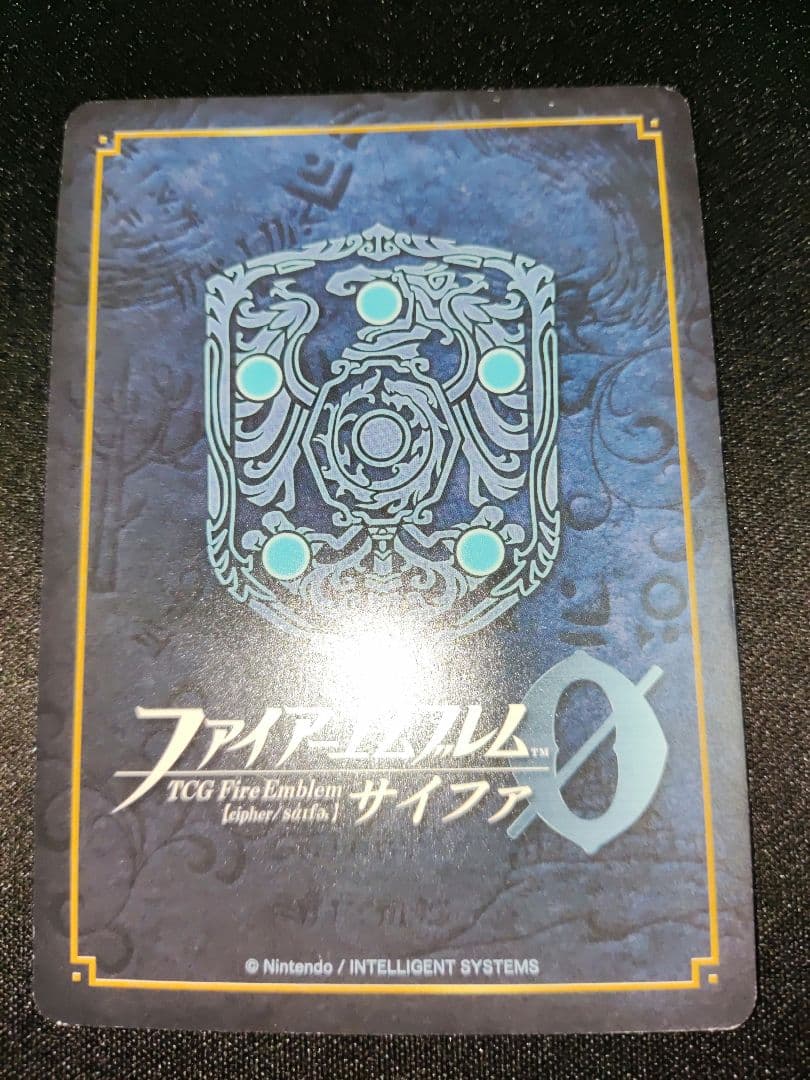 ファイアーエムブレム　サイファ　邪神の贄となりし乙女セリカ　SR＋