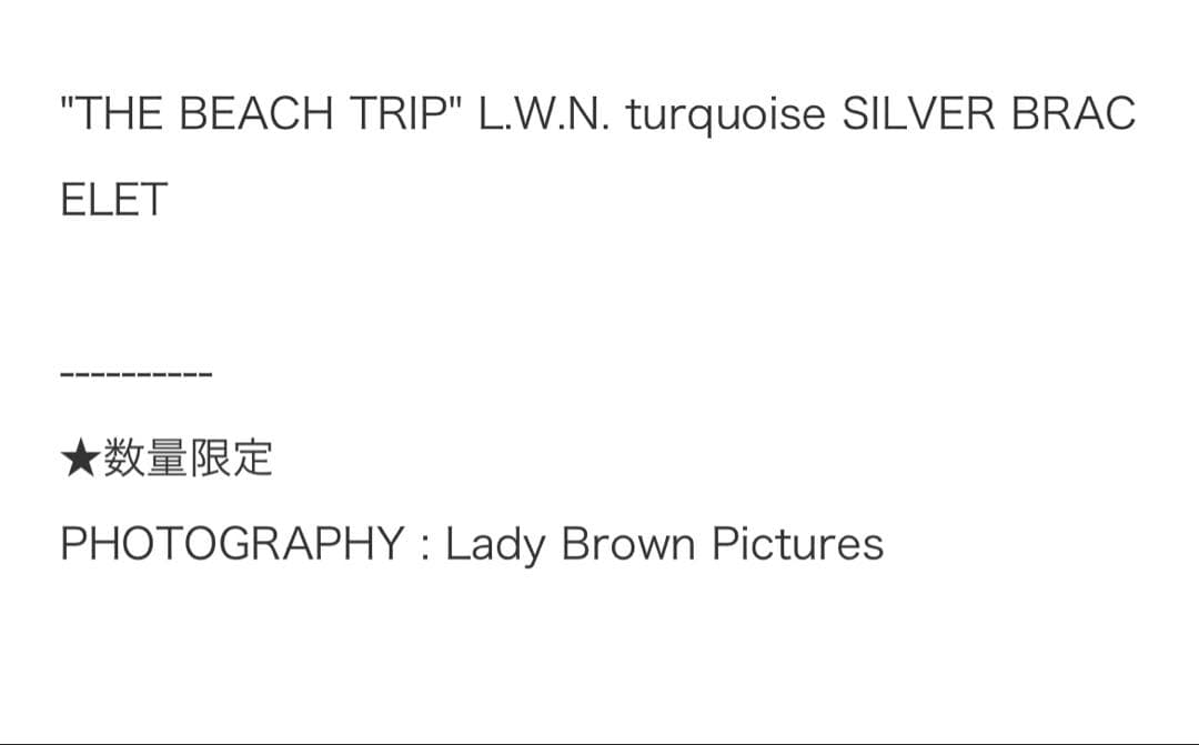 平井大　ターコイズシルバーバングル