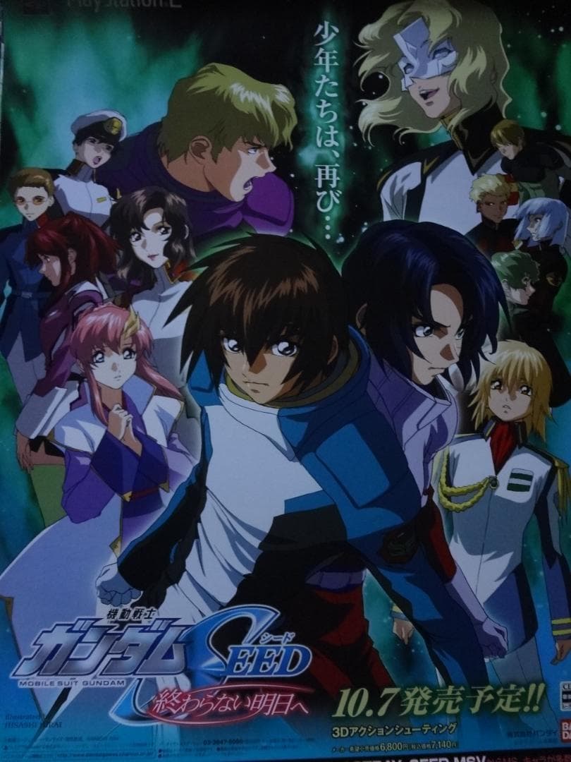 機動戦士ガンダムシリーズ         非売品B2ポスター３０本セット