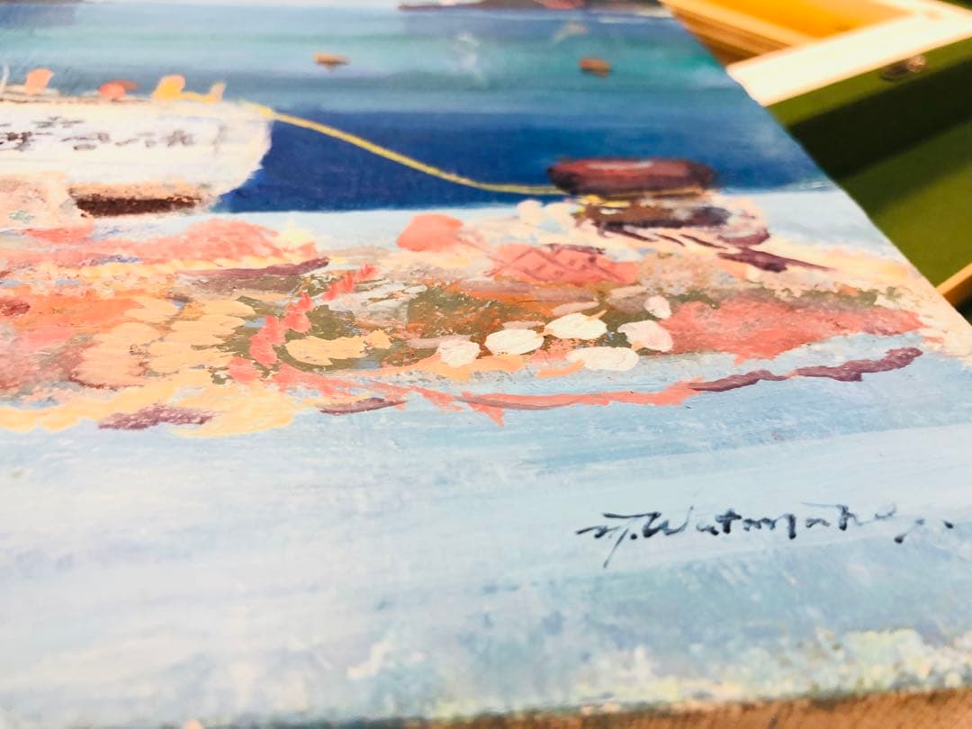 ★ 渡辺三男　『滞船』　鴨川港　千葉　1981 絵画　海　日本　油絵　海　舟　青