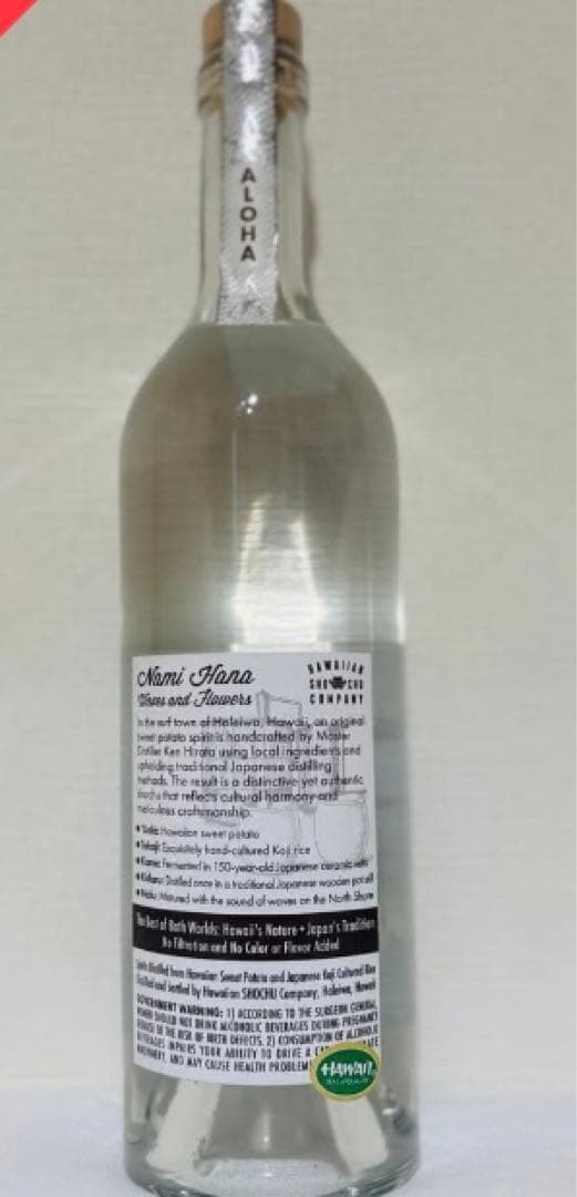焼酎　波花 No.25 ハワイアンプルメリアレイラベル