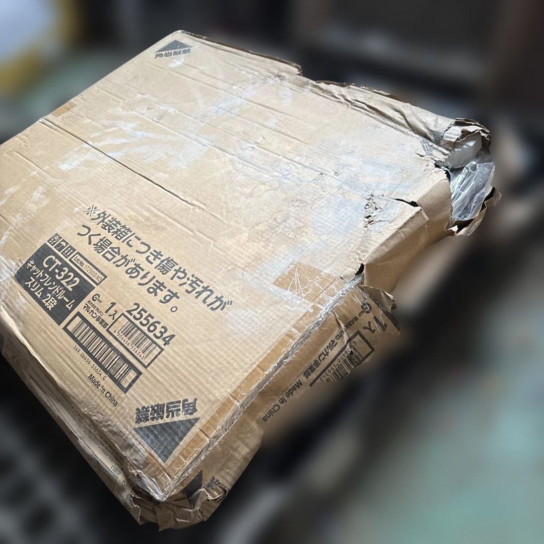 マルカン CT-322キャットフレンドルームスリム2段