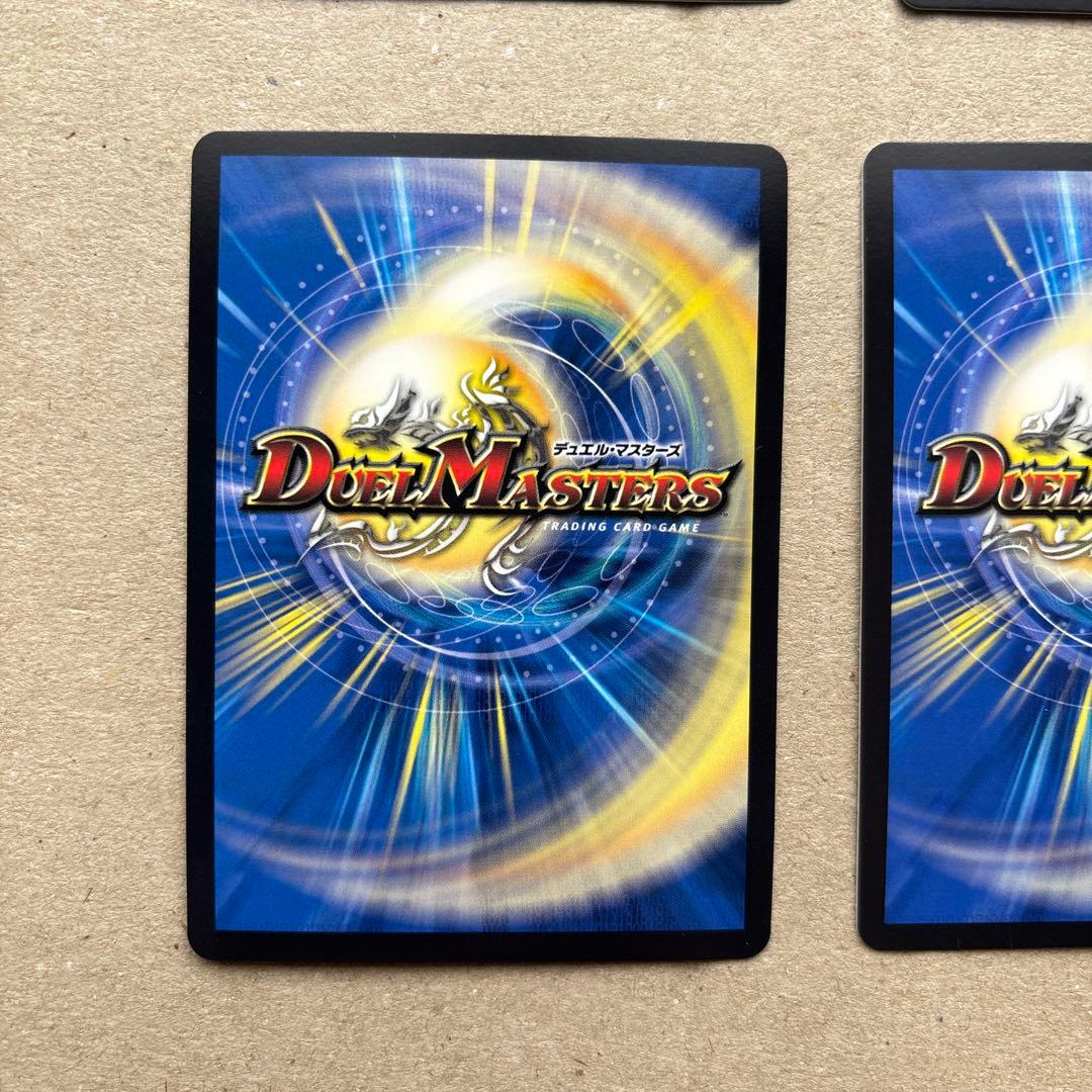 竜皇神ボルシャック・バクテラス　金　４枚セット