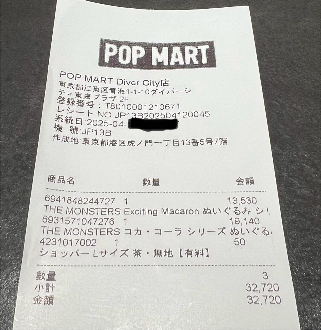 ラブブ 全種 アソートボックス Macaron Seat Cola ぬいぐるみ