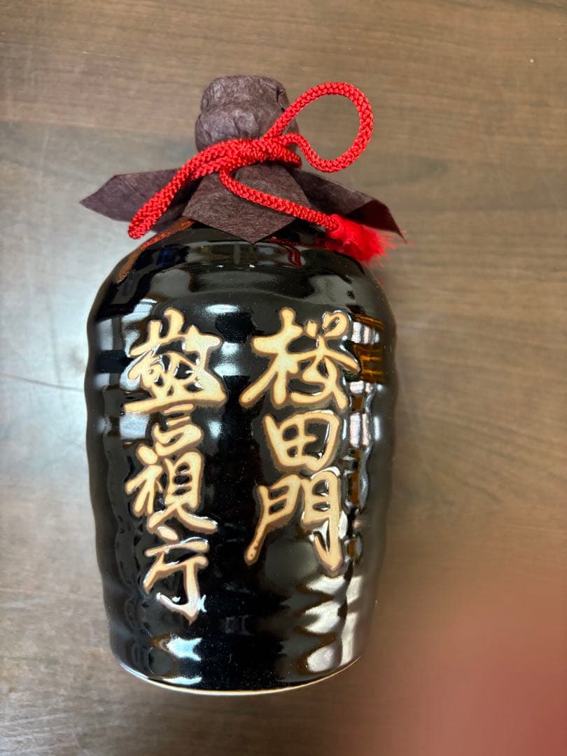 荒城の月 大分県産焼酎 陶器ボトル