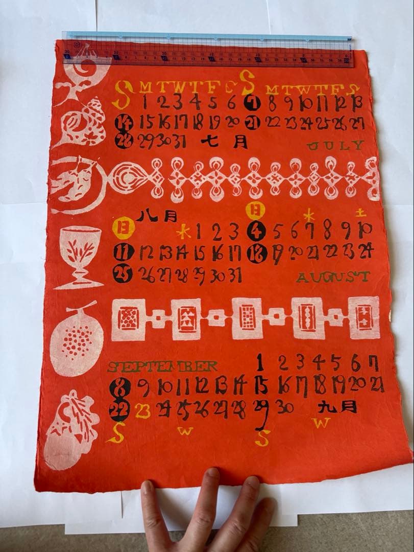 芹沢銈介カレンダー　1957年　レア作品【注意！10〜12月】欠落