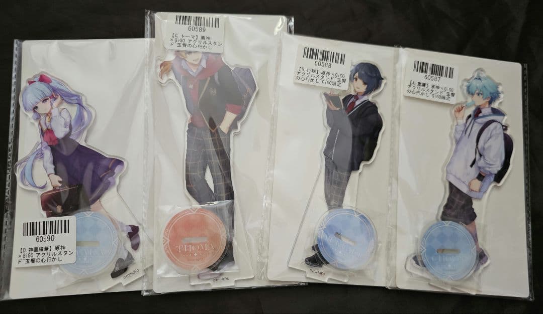原神 玉響の心行かし アクリルスタンド 4体セット