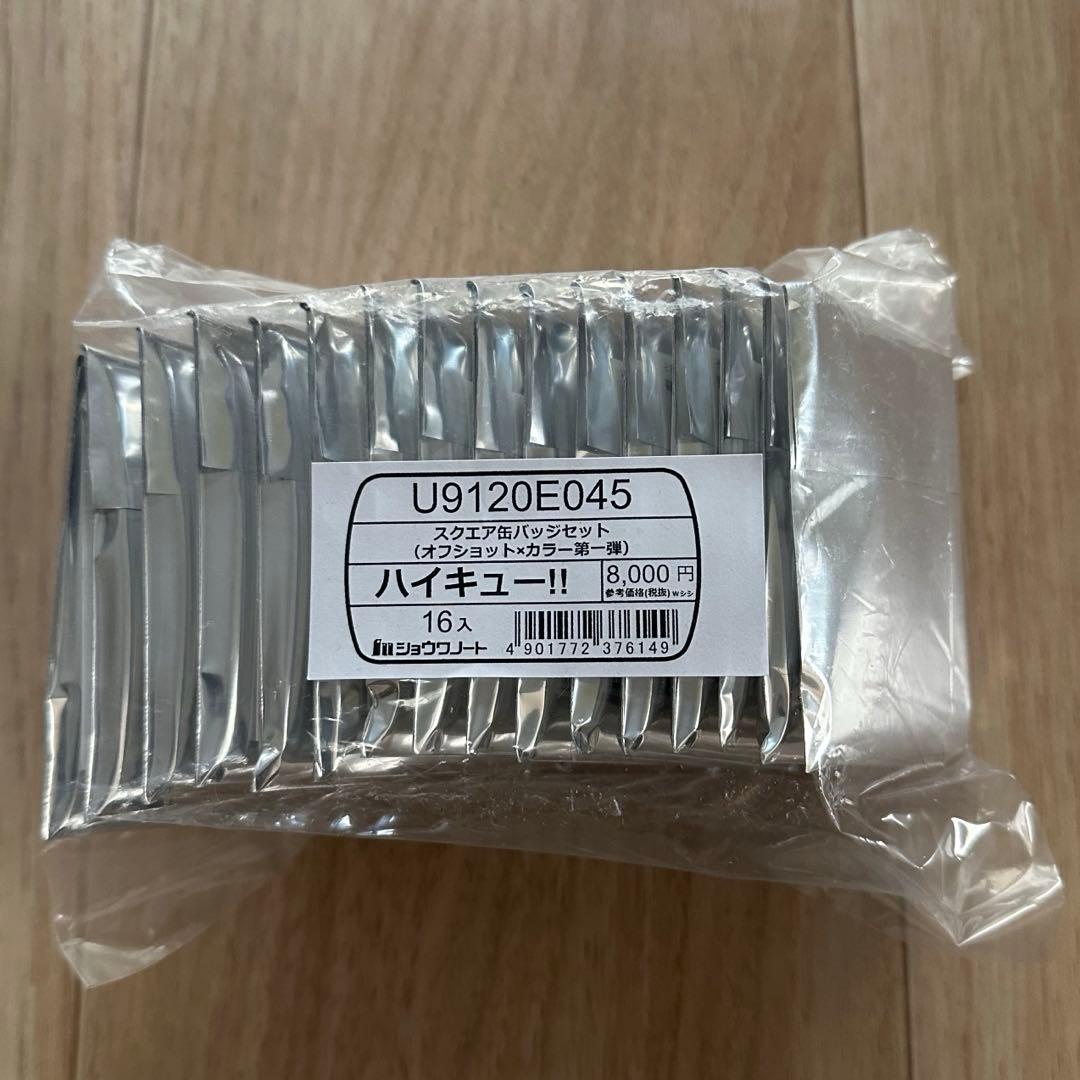 ハイキュー！！スクエア缶バッジ （第一弾）