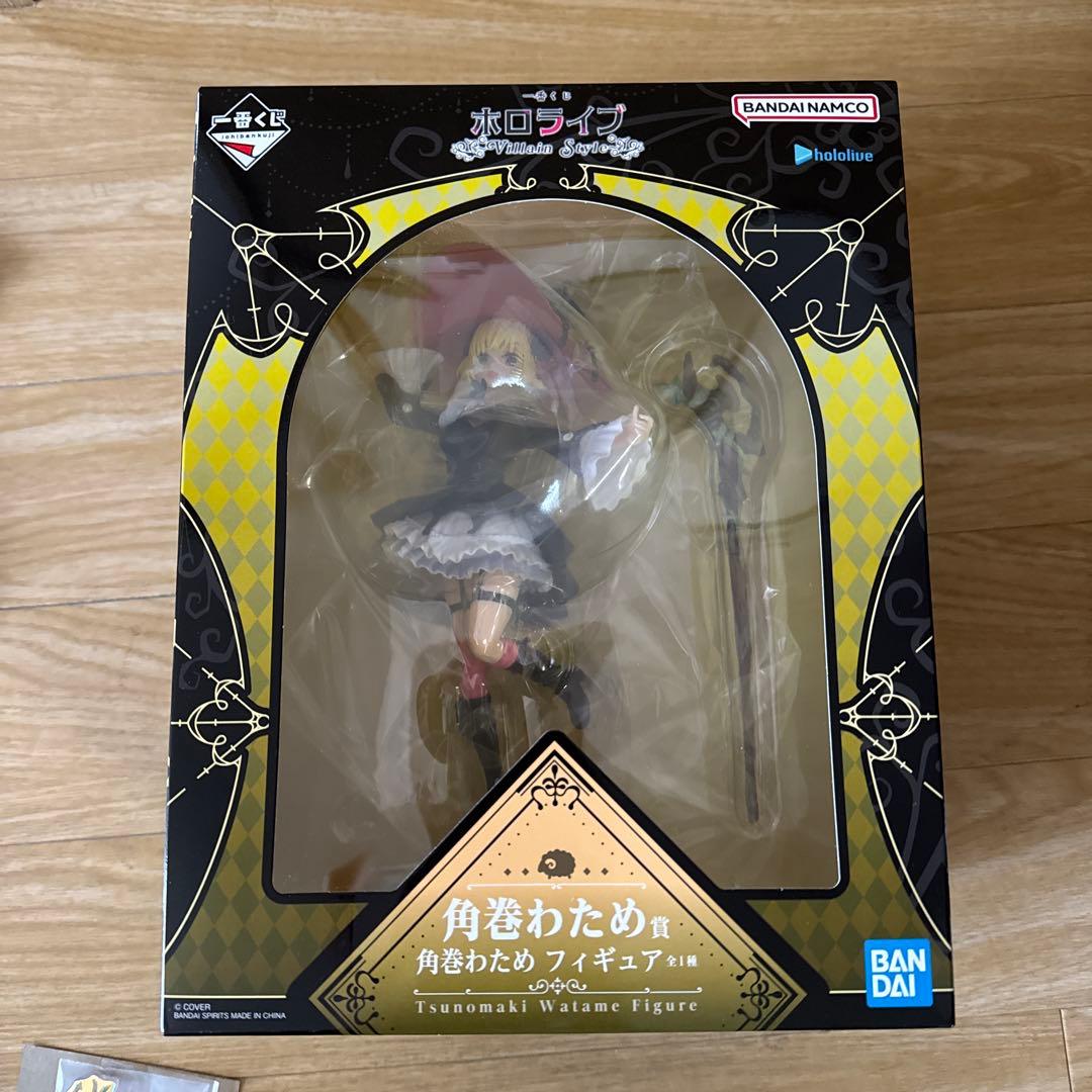 一番くじ　ホロライブ　角巻わため賞　８点まとめ売り
