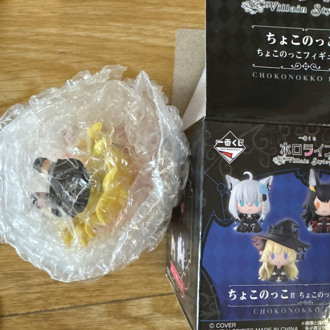 一番くじ　ホロライブ　角巻わため賞　８点まとめ売り