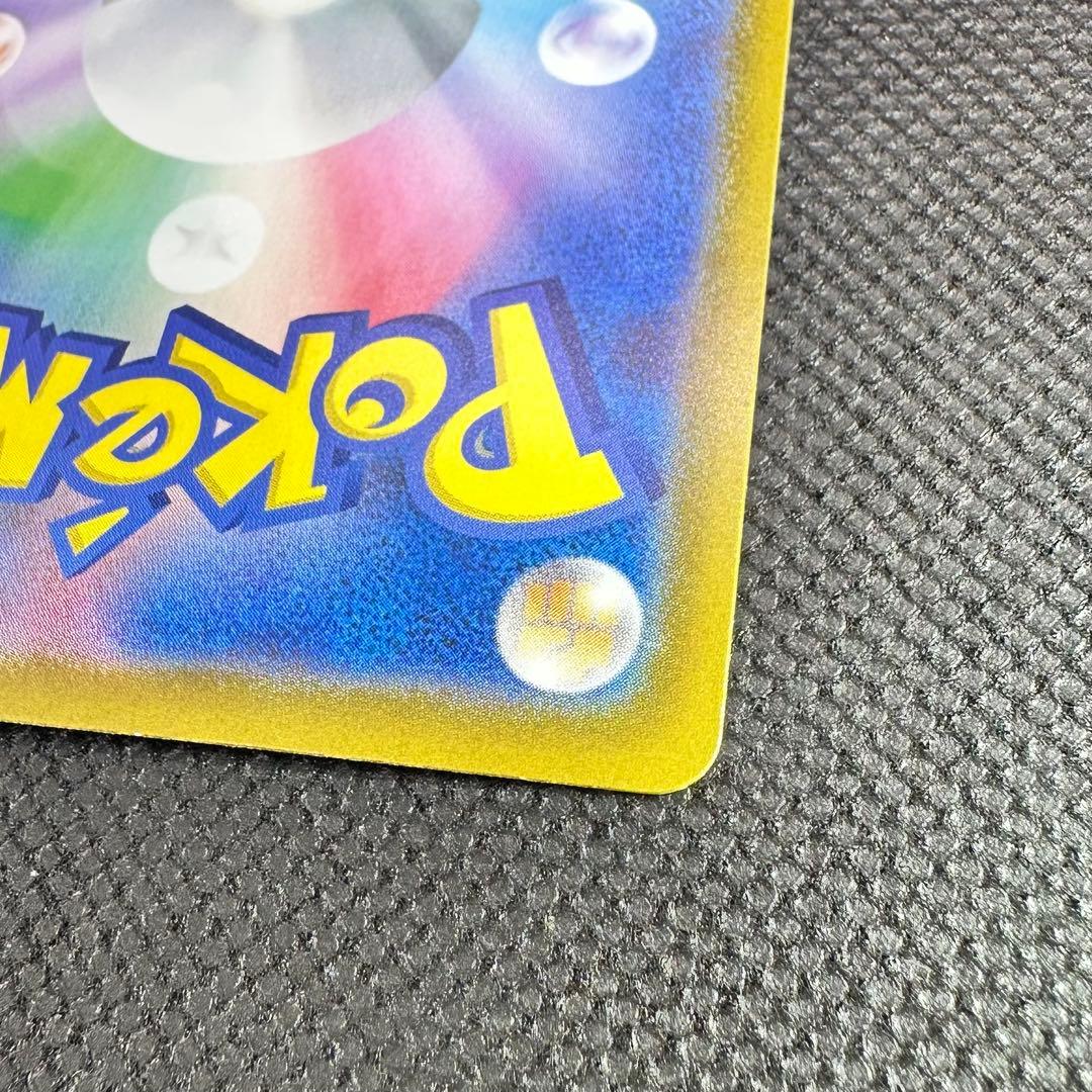 し*ん様 メガリザードンX ex インフェルノX M2［116/080］MUR