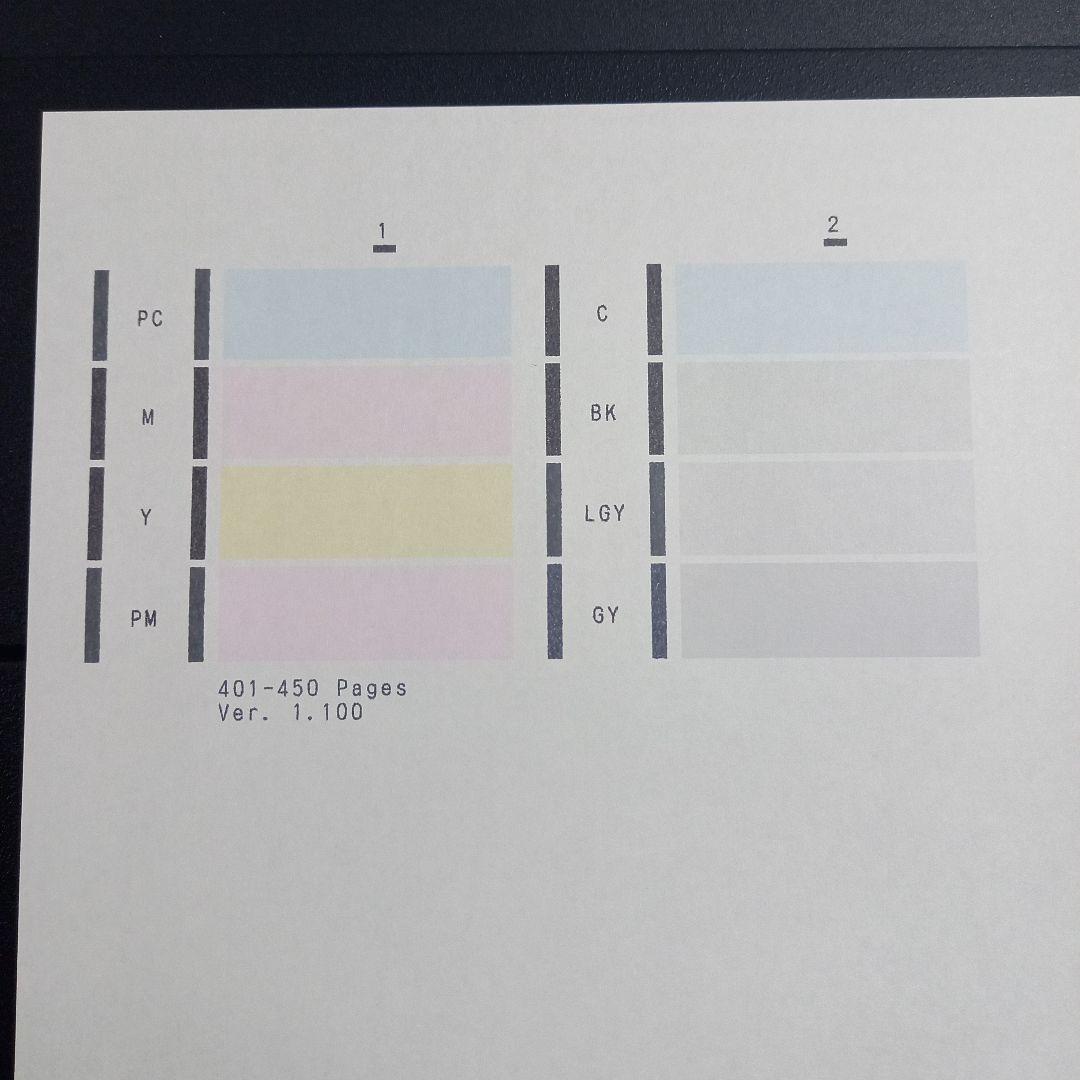 Canon A3インクジェットプリンター PIXUS PRO-100