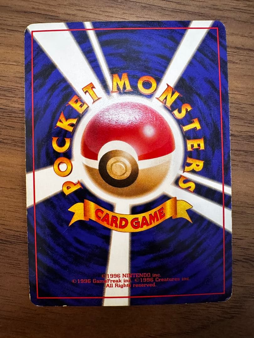 ポケカ　旧裏　わるいリザードン