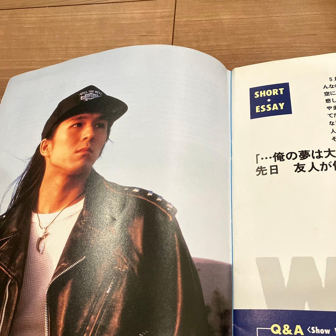 【カビ臭あり】WANDS WANDERLAND 会報セットvol1からvol12