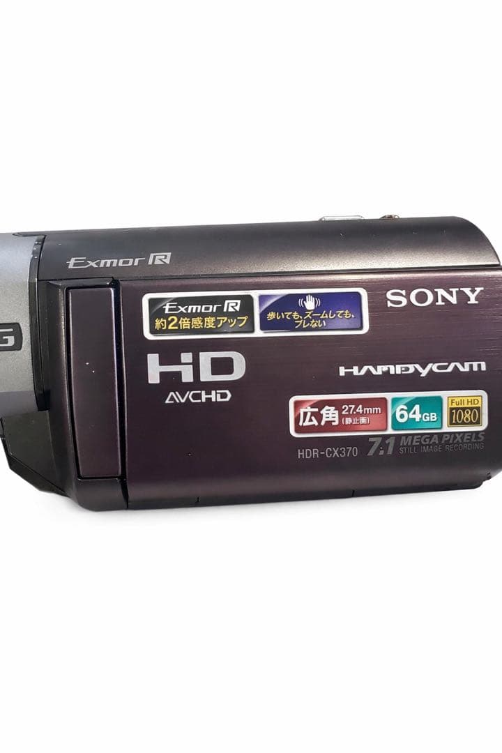 ［動作確認済]美品★Sony Handycam HDR-CX370V 本体