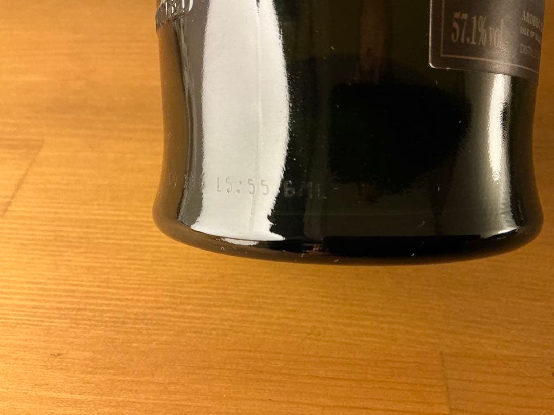 アードベッグ　コリーヴレッカン　初期ボトル　正規品