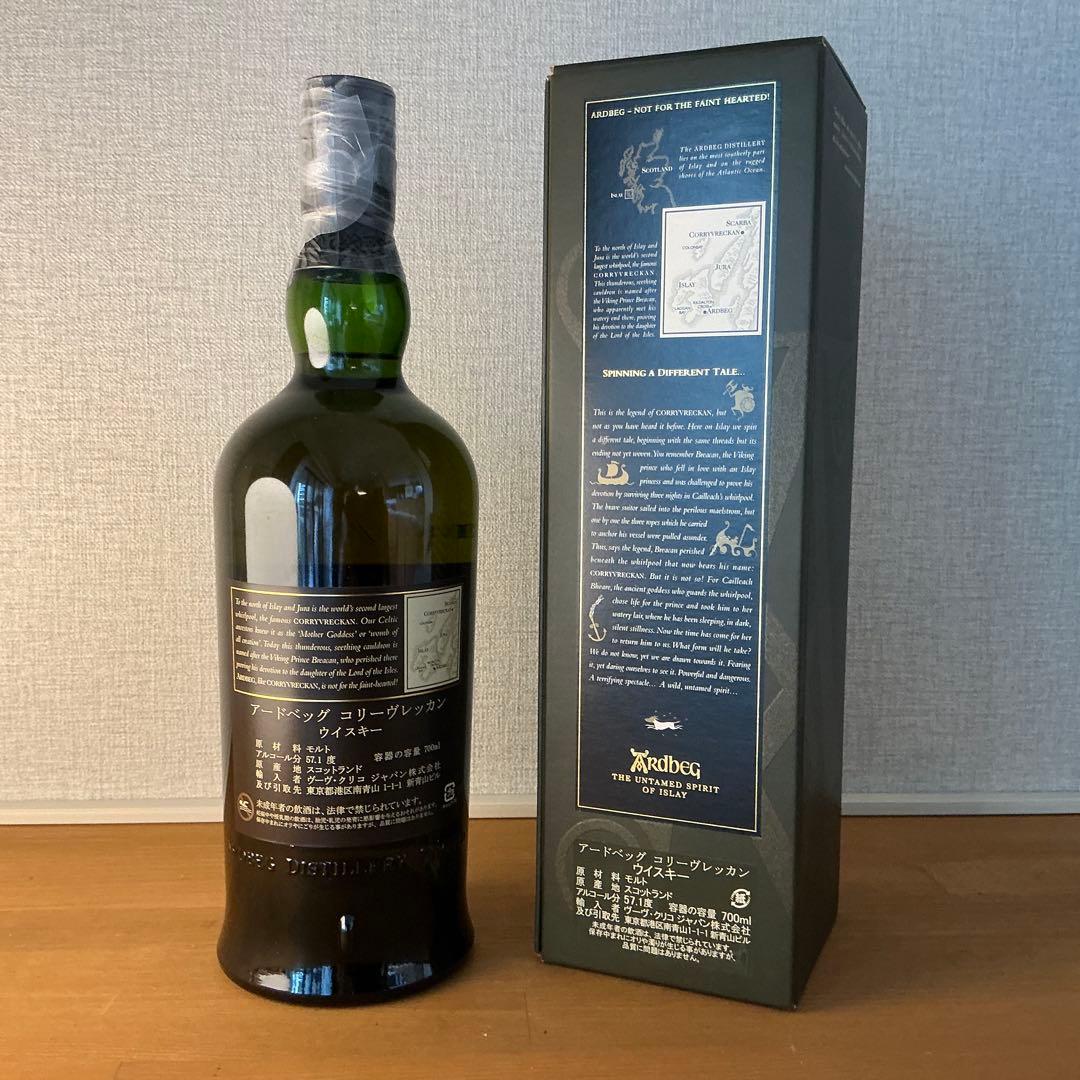 アードベッグ　コリーヴレッカン　初期ボトル　正規品