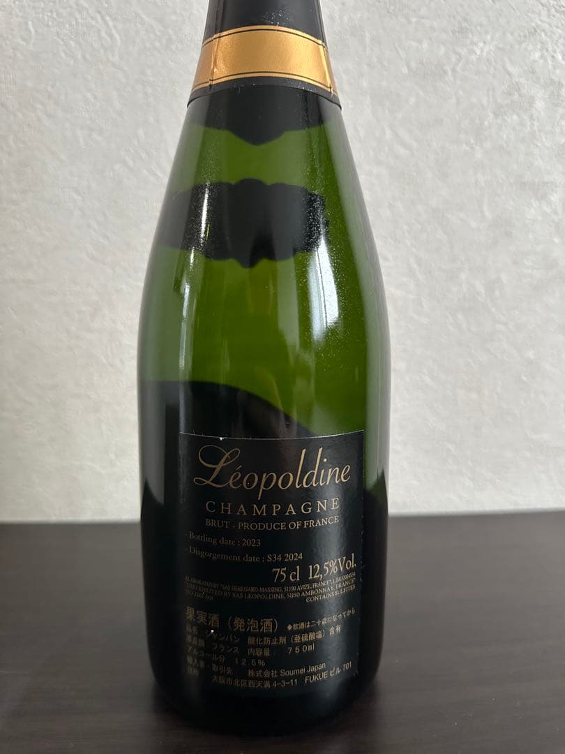 未開栓 soumei ソウメイ ブリュット シャンパン 750ml