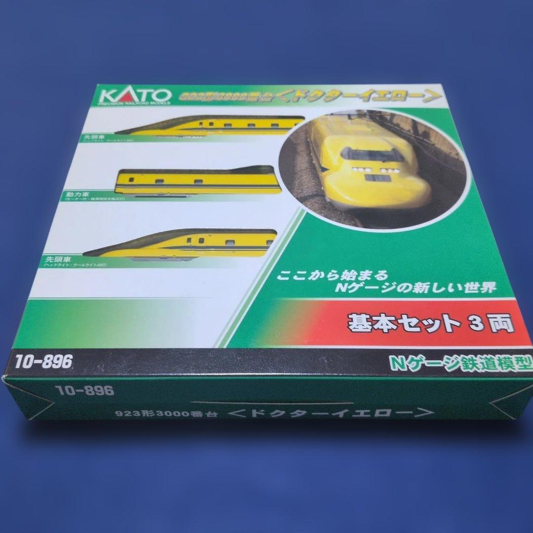 KATO 10-896 923形3000番台〈ドクターイエロー〉