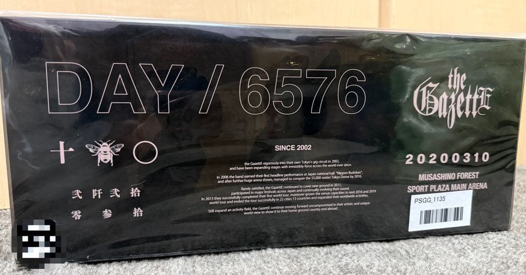 RAD MARKET DAY/6576 ぬいぐるみ5体セット