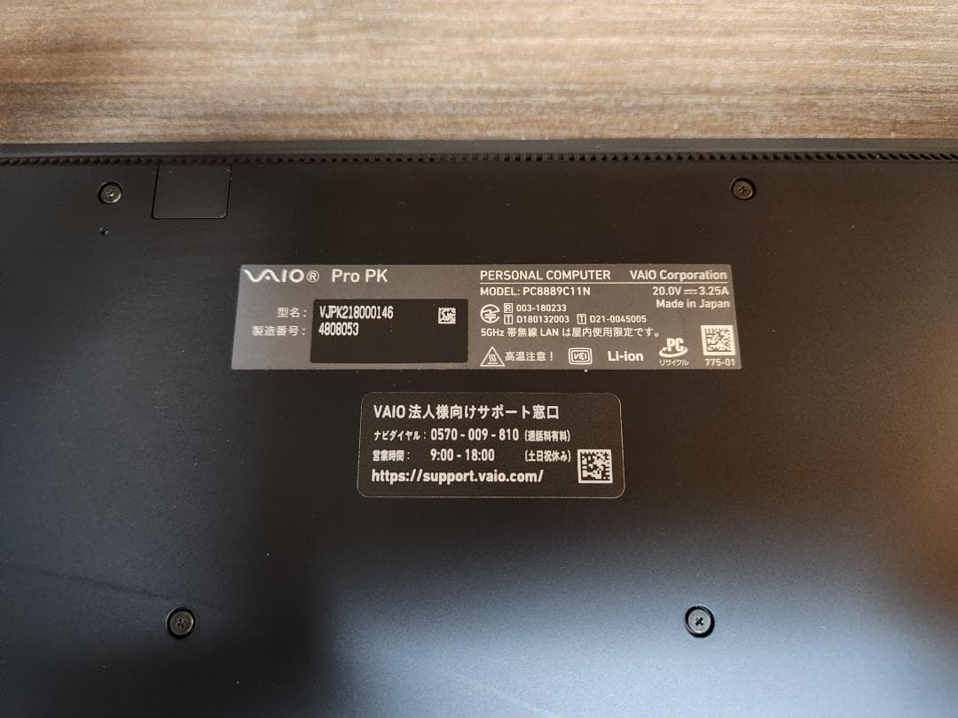 使用少 美品 VAIO SX14 i5-1135G7 16GB Office他