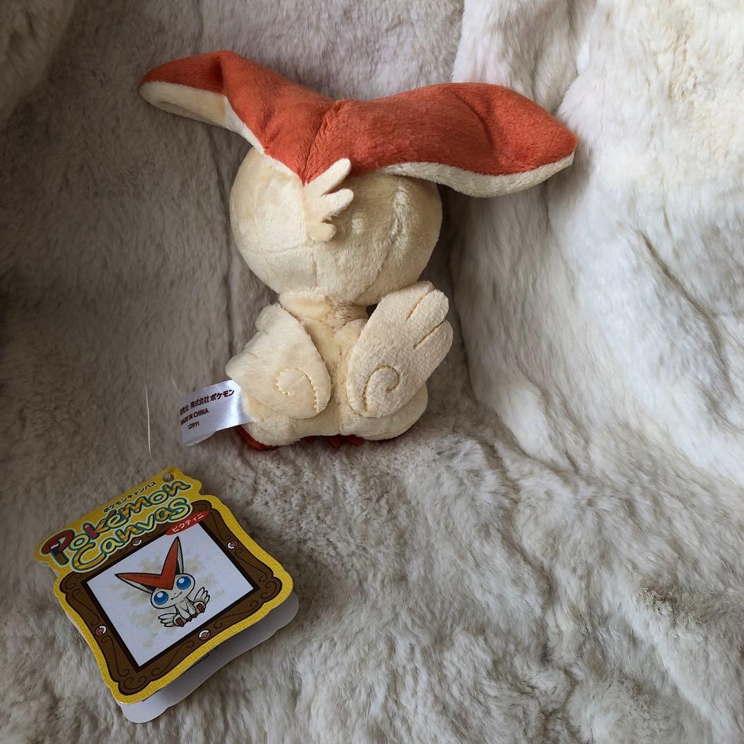 ポケモンセンター　ビクティニ　キャンバス　ぬいぐるみ　2012年製