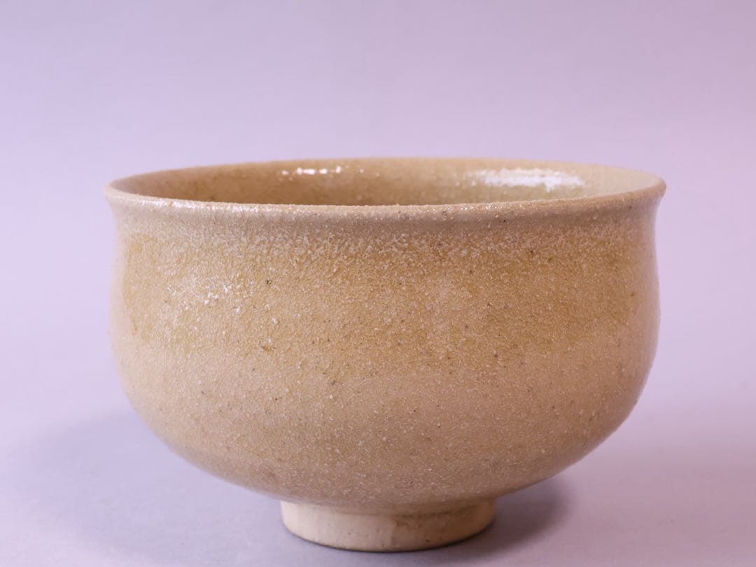 加藤十右衛門 黄瀬戸 茶碗 共箱