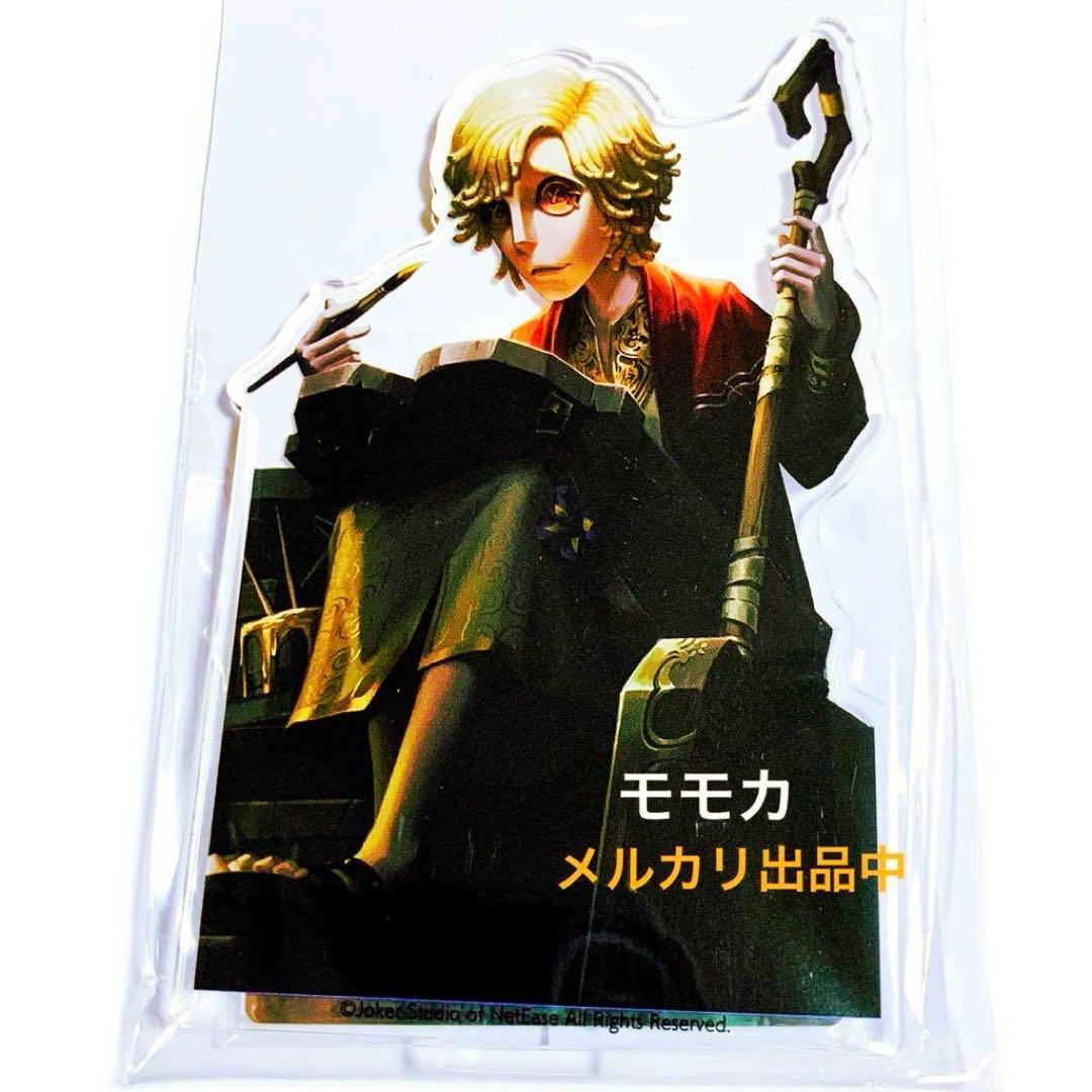 Identity V 第五人格 アクリルスタンド アクスタ アニメジャパン 墓守