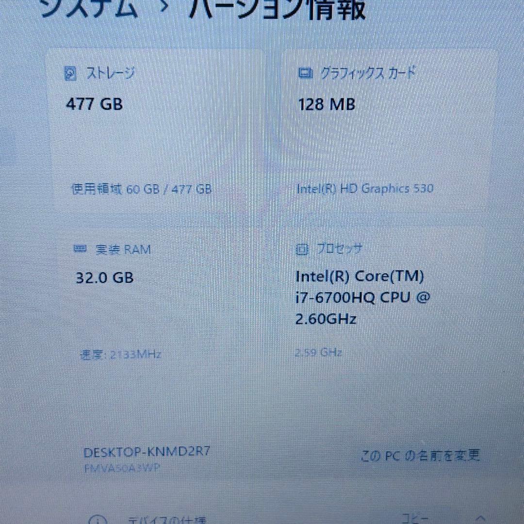 メモリ32GB/SSD512GB 高性能i7 ノートパソコン Windows11