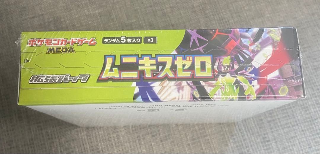ポケモンカードゲーム ムニキスゼロ 30パック入り-シュリンク付き