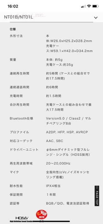 ヘッドホン NUARL NT01B-BS