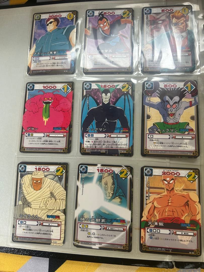 ドラゴンボールz カードゲーム 引退品 ホイル192枚 ノーマル大量