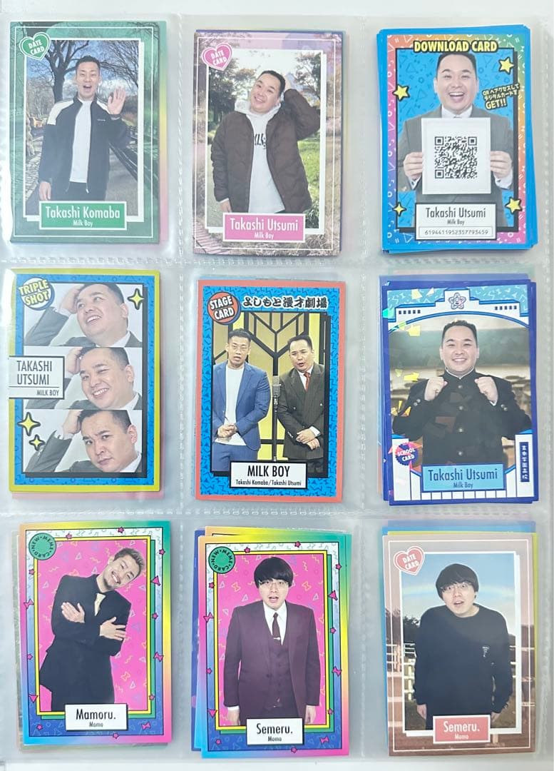 よしもとコレカ まとめ①