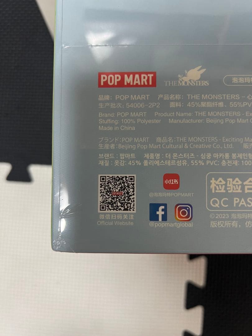 ぬいぐるみ POP MART THE MONSTERS Exciting Macaron