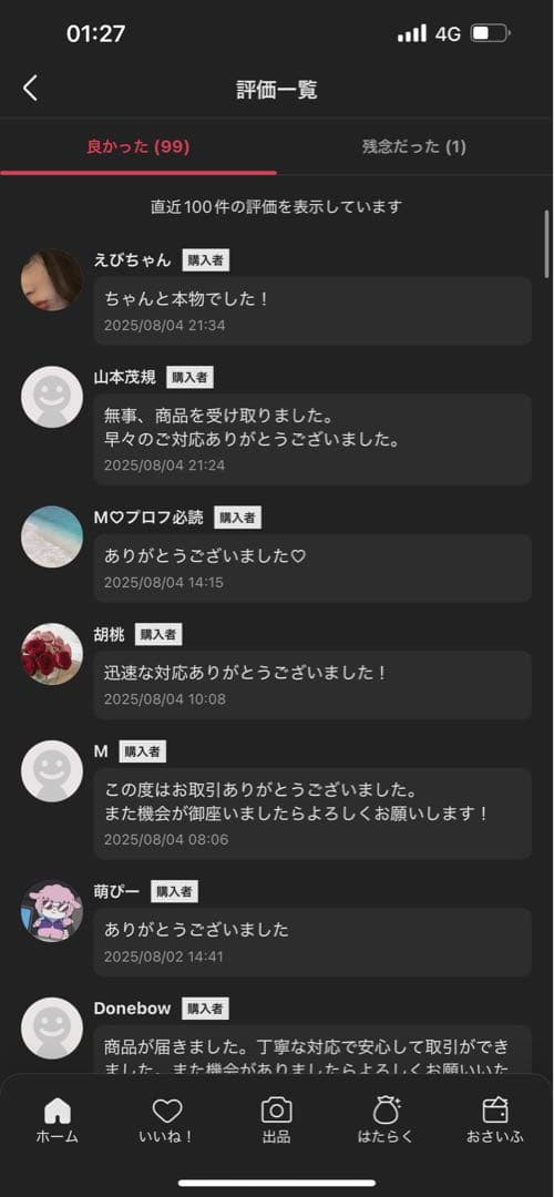 ぬいぐるみ POP MART THE MONSTERS Exciting Macaron