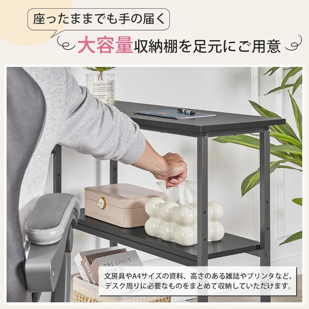 パソコンデスク L字デスク 幅110×奥行80×高さ75cm 棚付　ブラック