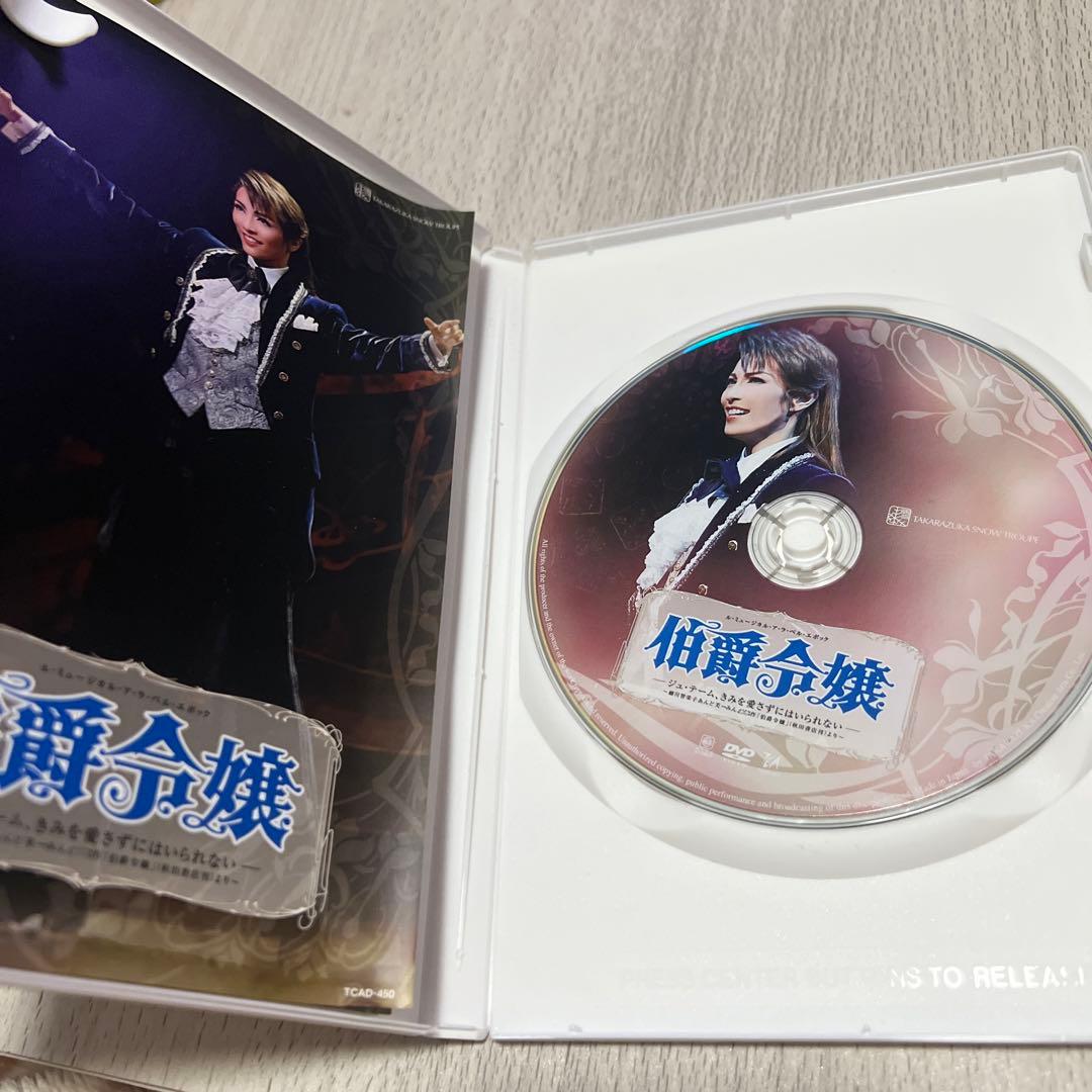 【 廃盤】雪組　伯爵令嬢　DVD