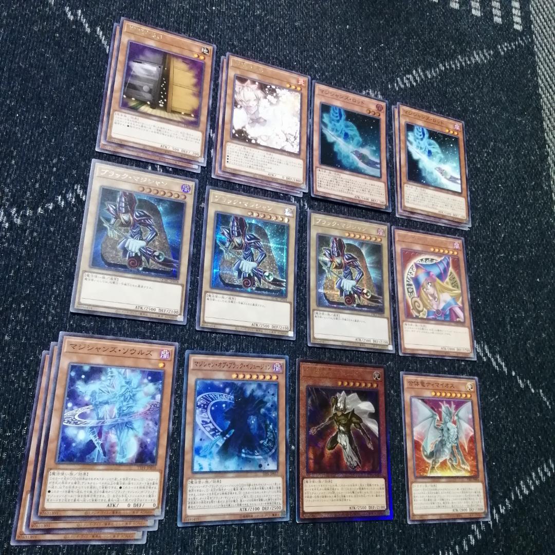 遊戯王　ブラックマジシャン　デッキ　ティマイオスの眼光　[04028]