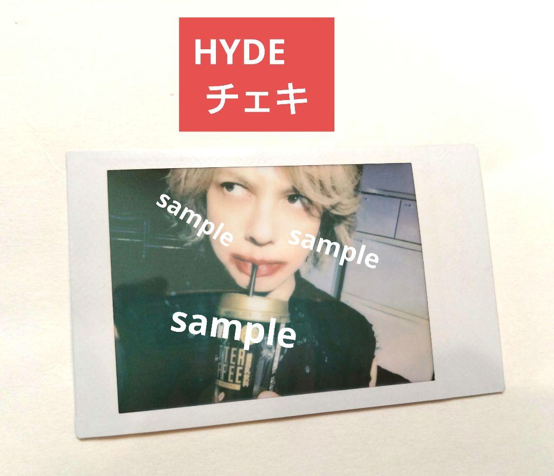 ⌣*！様 ハイド　自撮りチェキ(本物)　HYDEPARK2019 ガチャ 　カー
