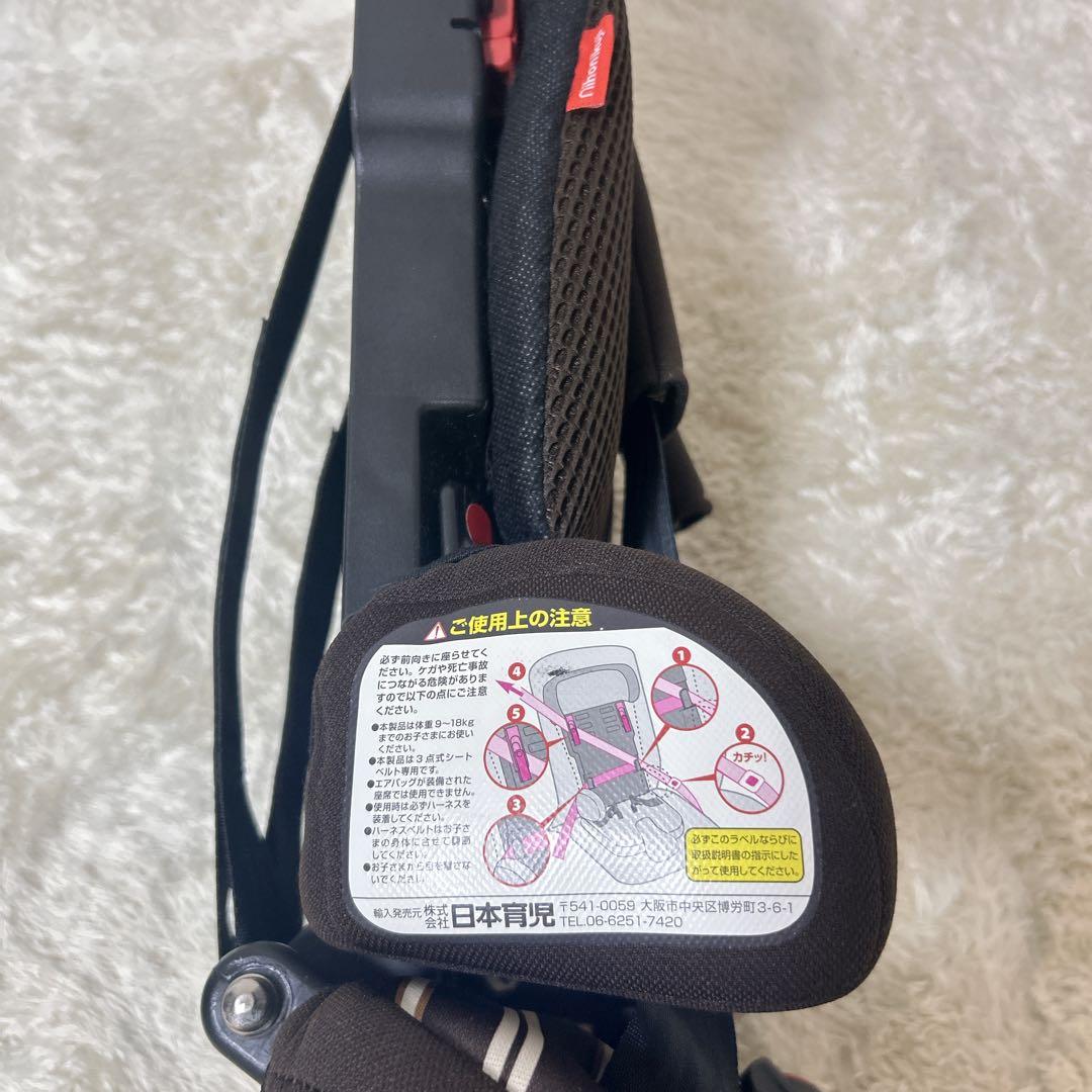 【極美品】日本育児 トラベルベスト EC＋ TV106 ジュニアシート