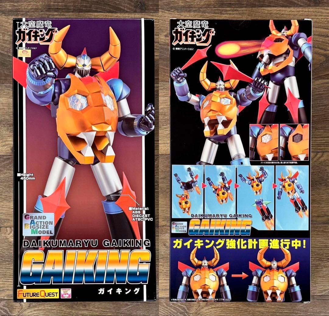 GRAND ACTION BIGSIZE MODEL ガイキング