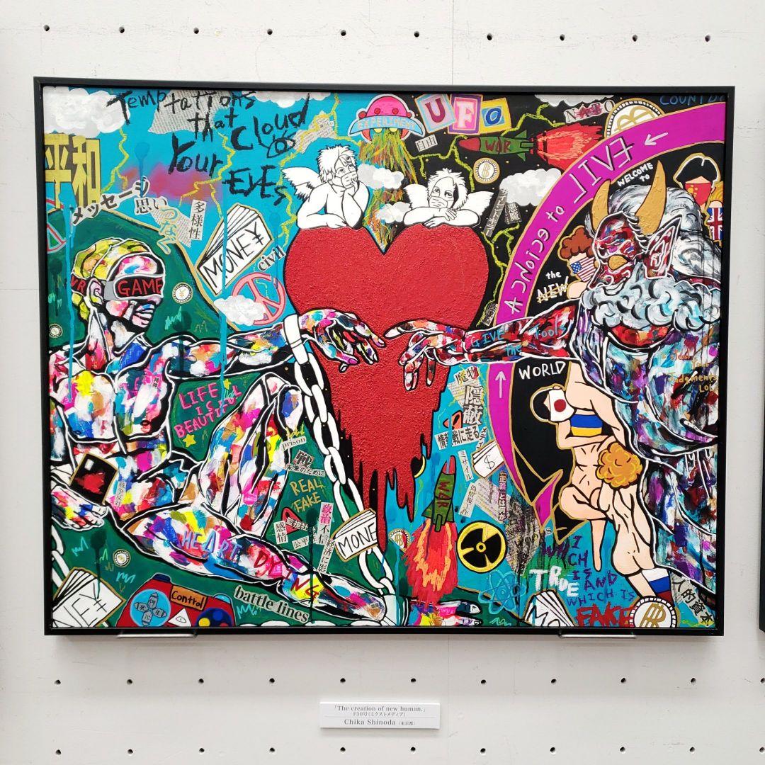 【2022公募入選作品】Creation of new humans