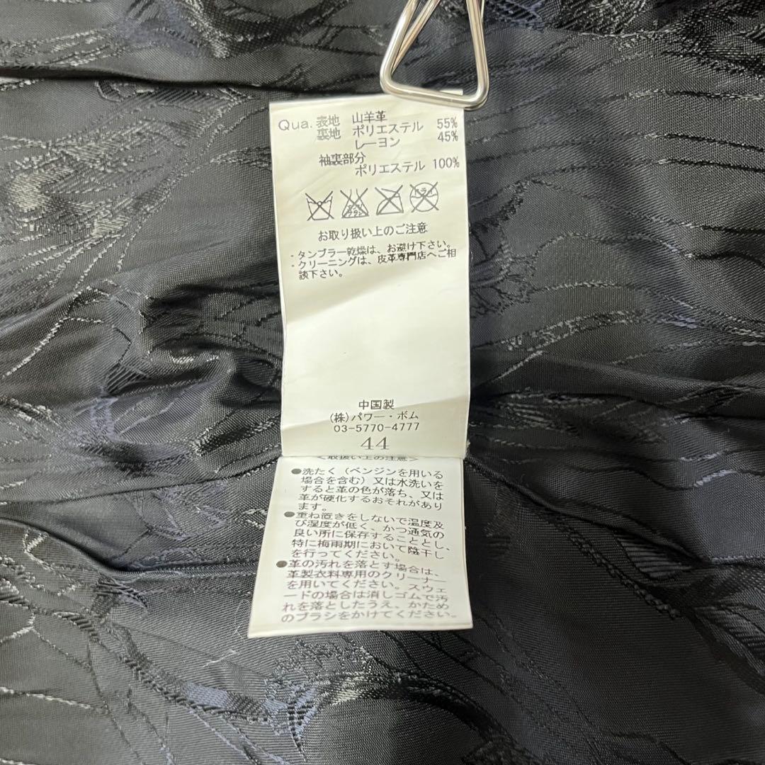 y2k fuga シングル ライダース ジャケット 平成 お兄系 v系